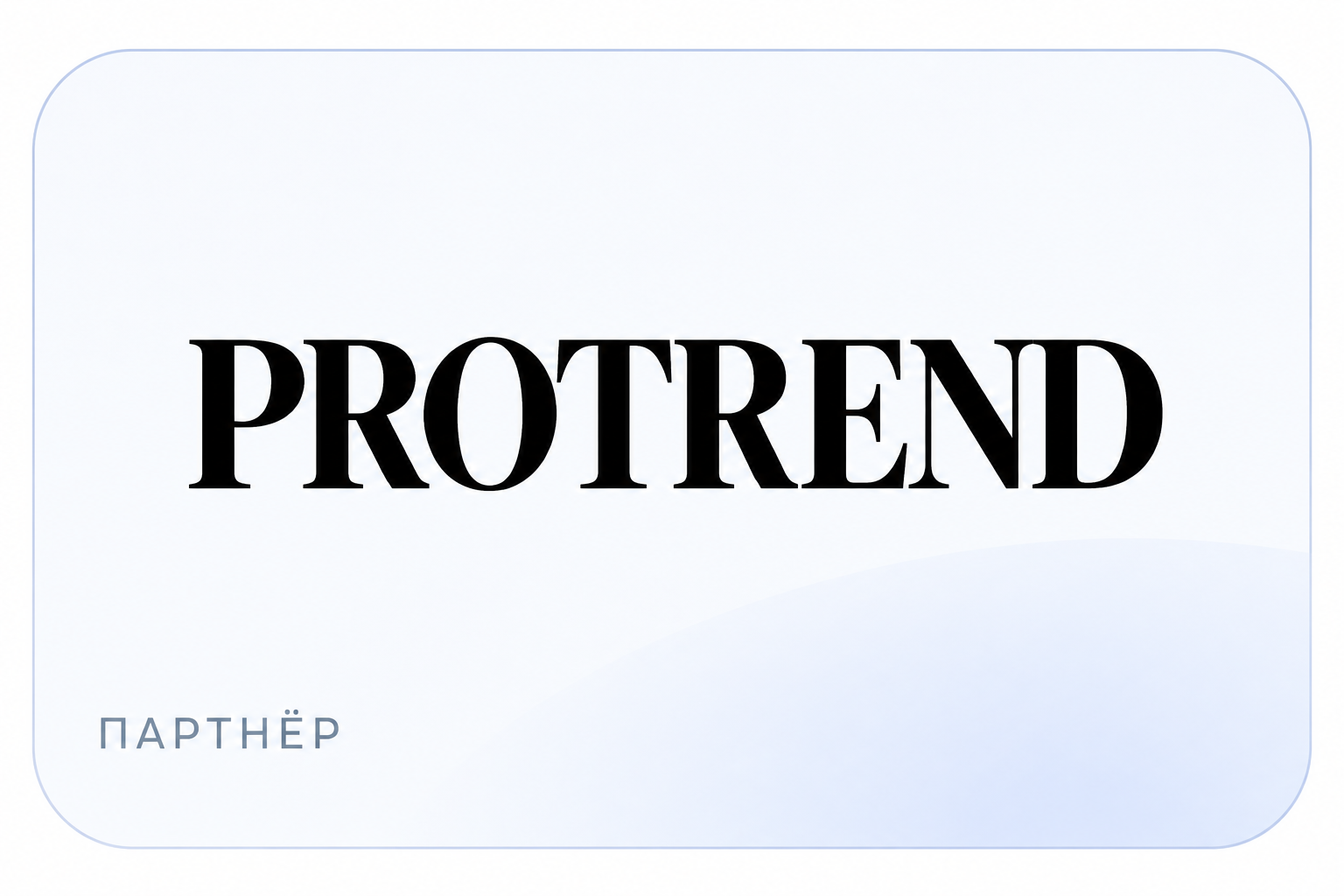 PROTREND